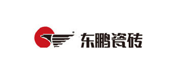 镒资物资合作品牌之东鹏瓷砖
