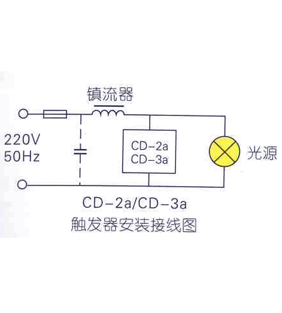 触发器安装接线图.jpg