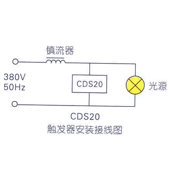 触发器 安装接线图.jpg