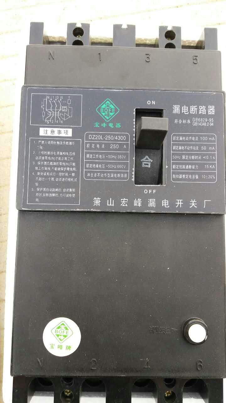 漏电器0.1.jpg