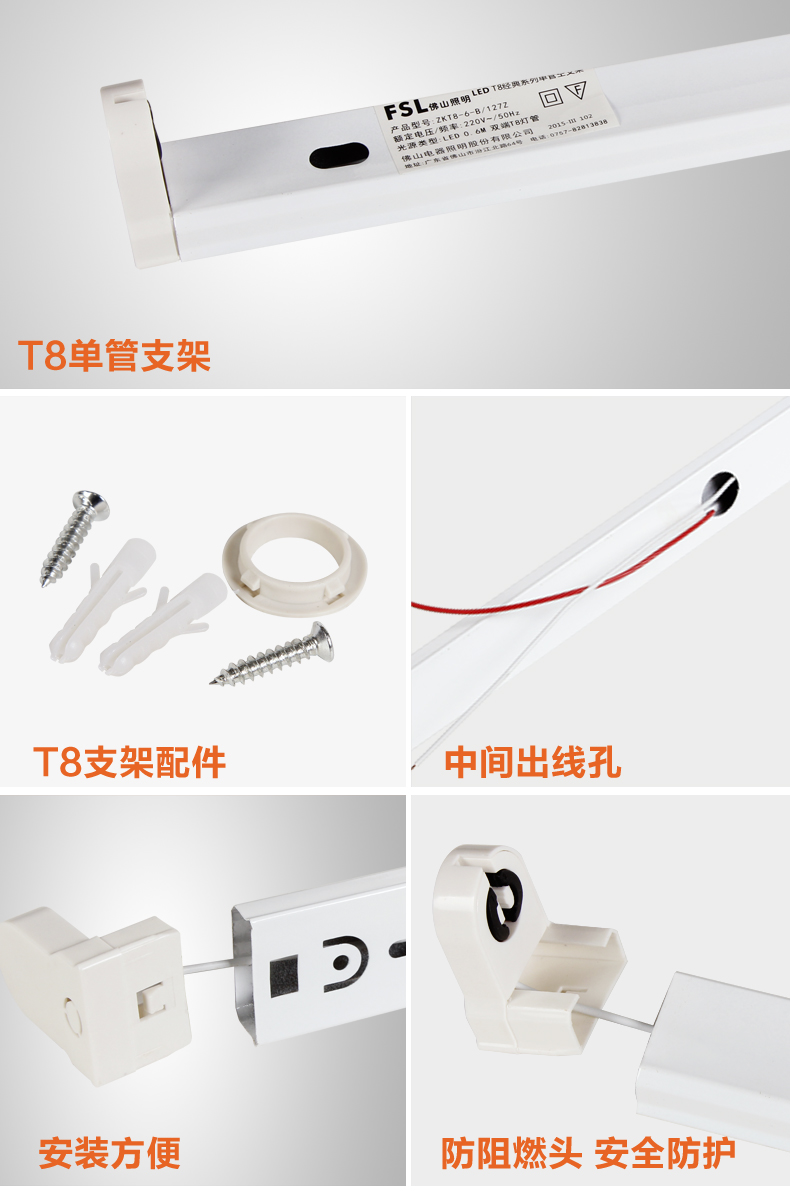 T8支架_07