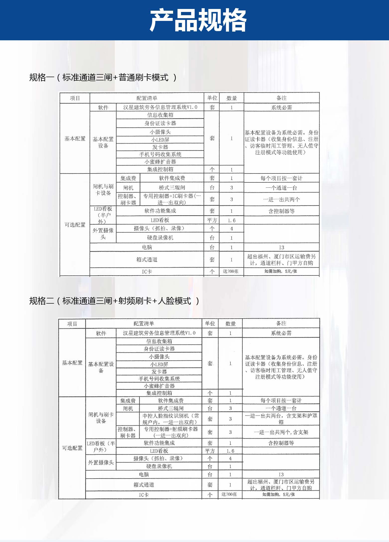 汉星详情页-08.jpg