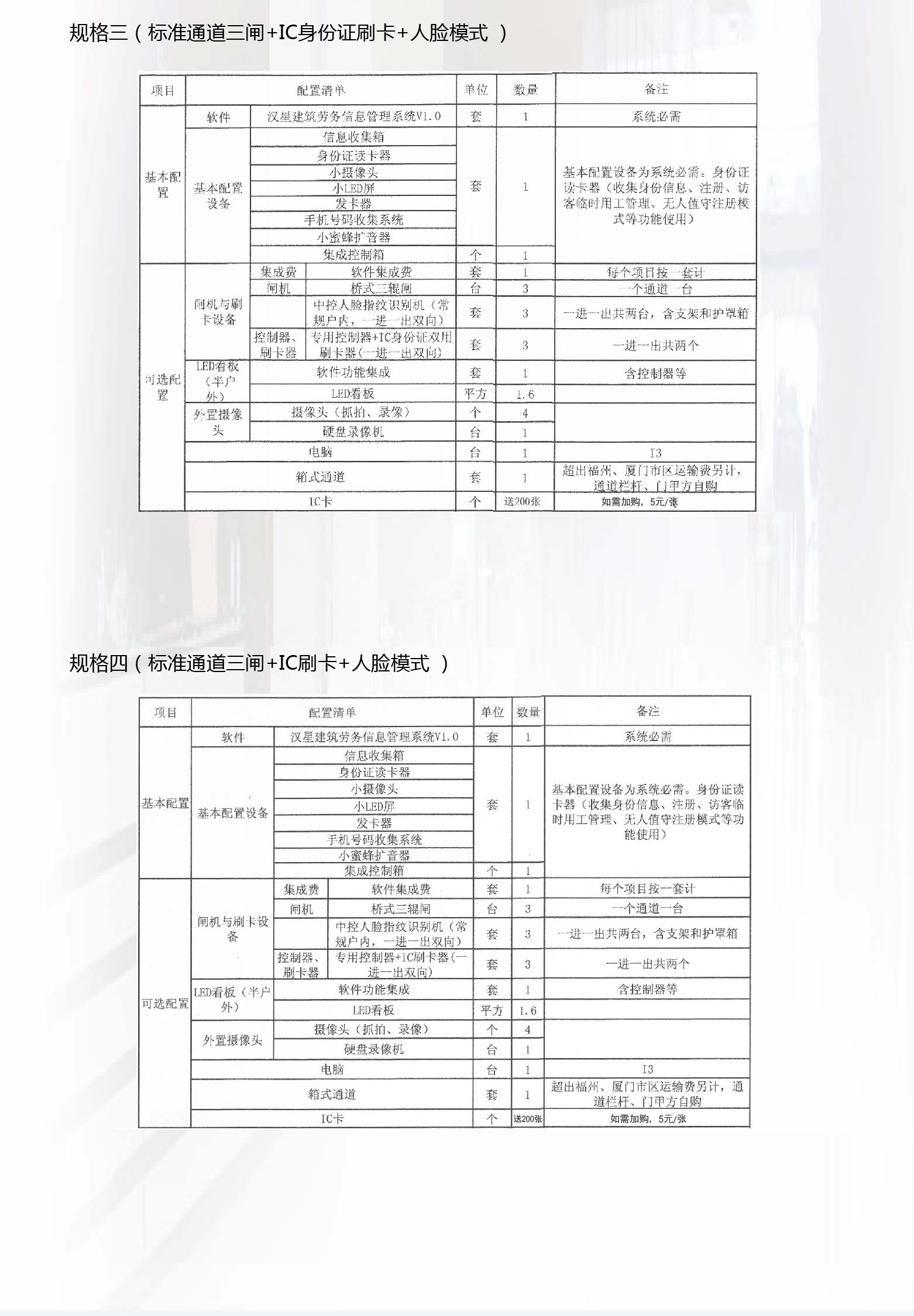 汉星详情页-09.jpg