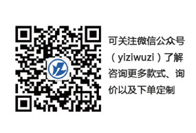 镒资活动板房/集装箱定制中心微信公众号